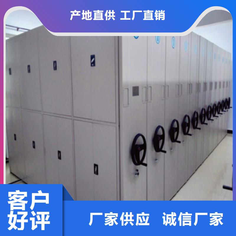 厂家批发 自选层档案柜 价格优惠