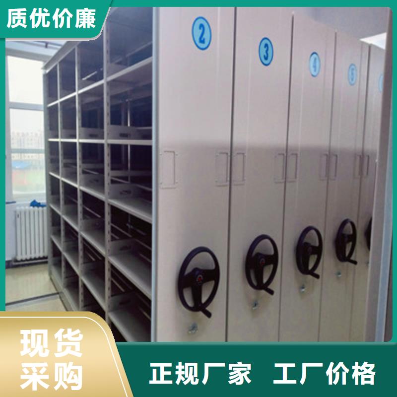 供应资料库密集架