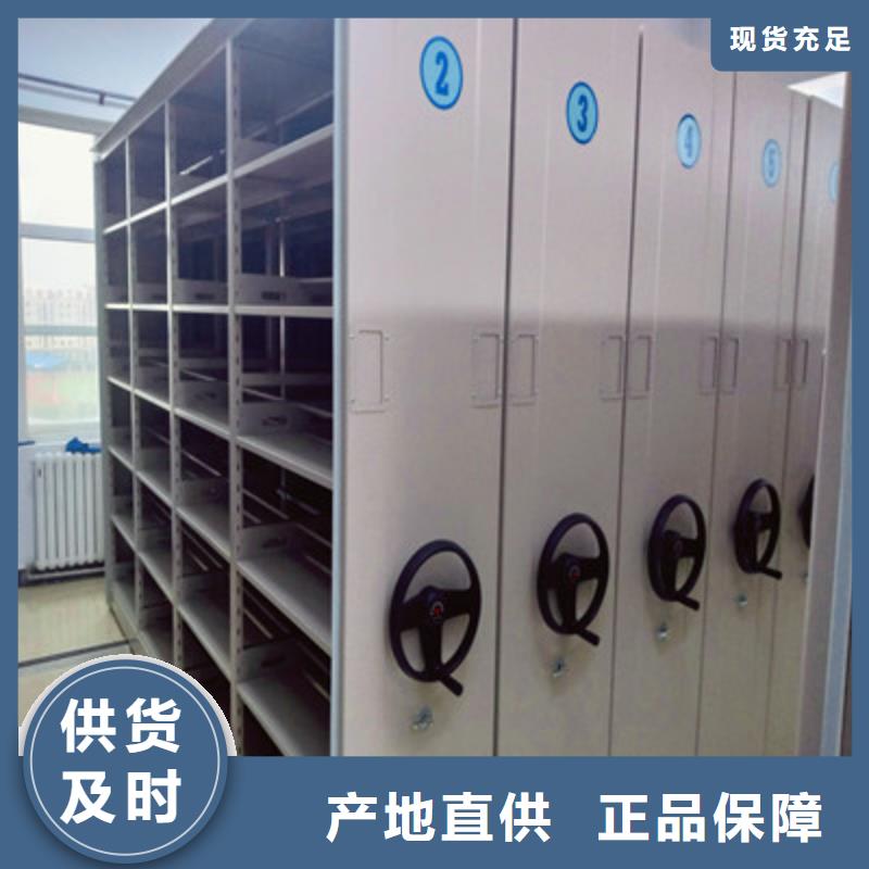 放档案的柜子大规模厂家