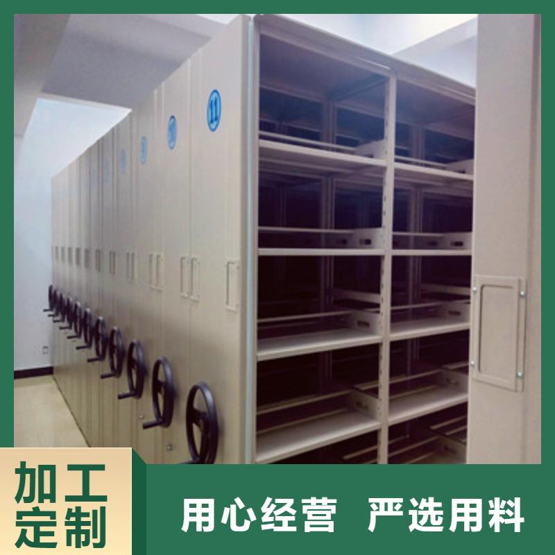 保密型密集架批发厂家