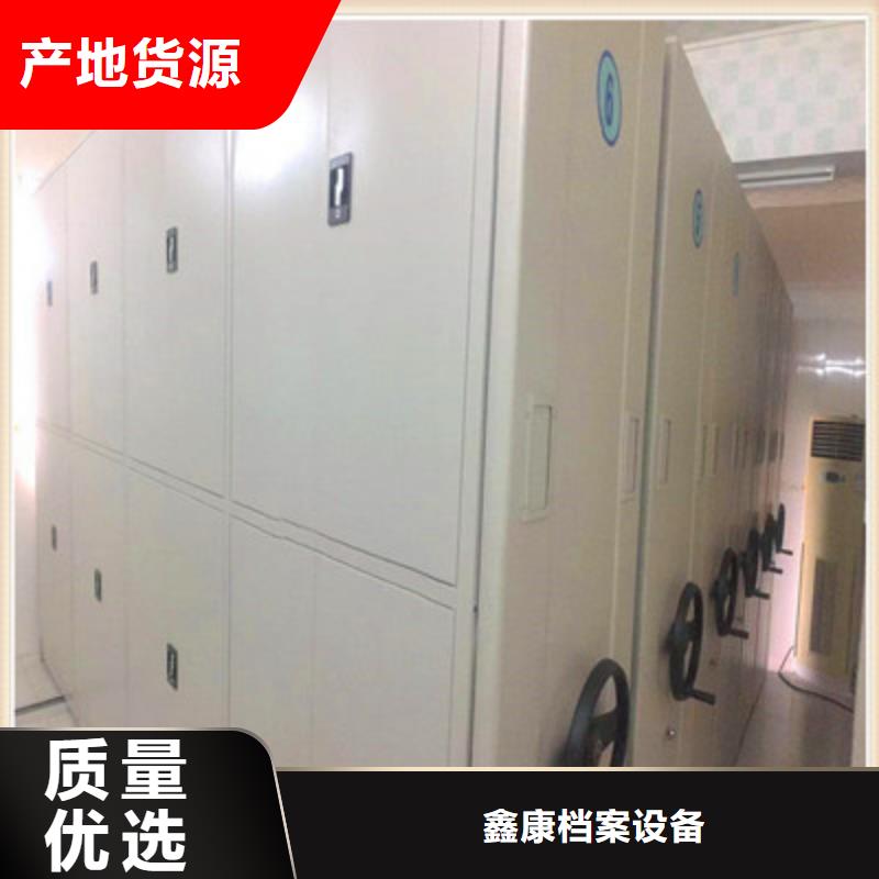密集手摇移动书柜-密集手摇移动书柜基地