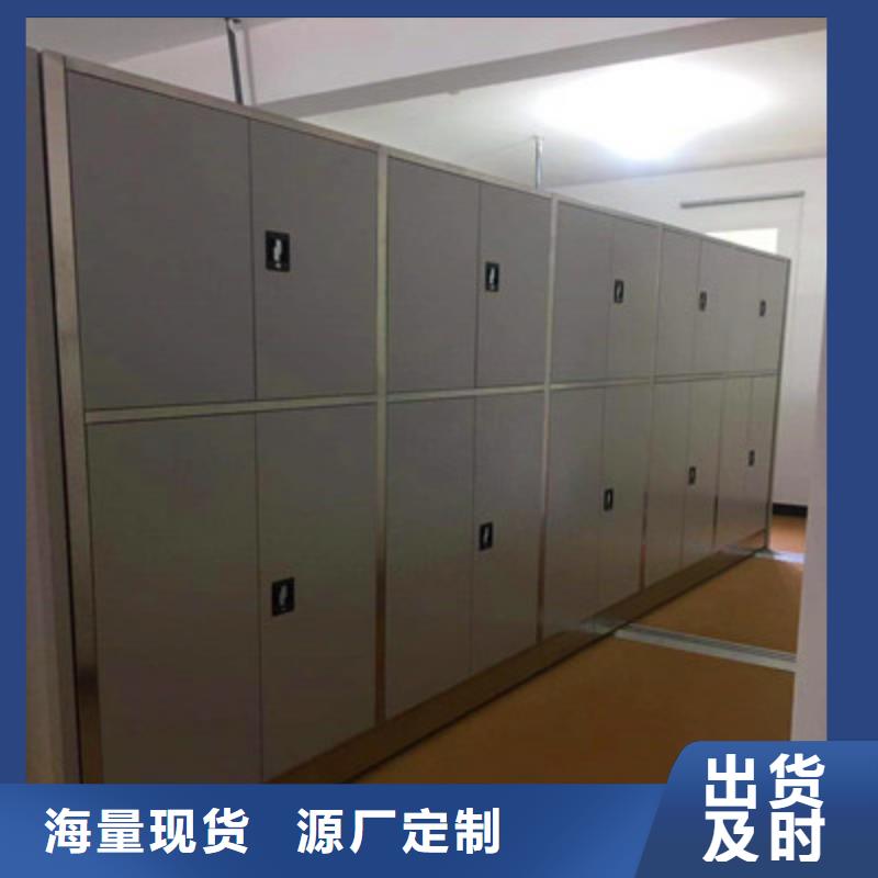 质量可靠的档案室轨道文件柜销售厂家