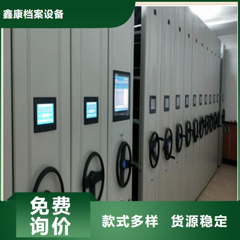 放档案的柜子大规模厂家