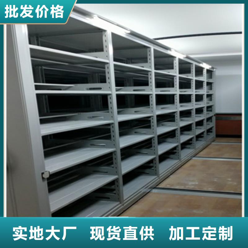 定做密集型档案资料柜的公司