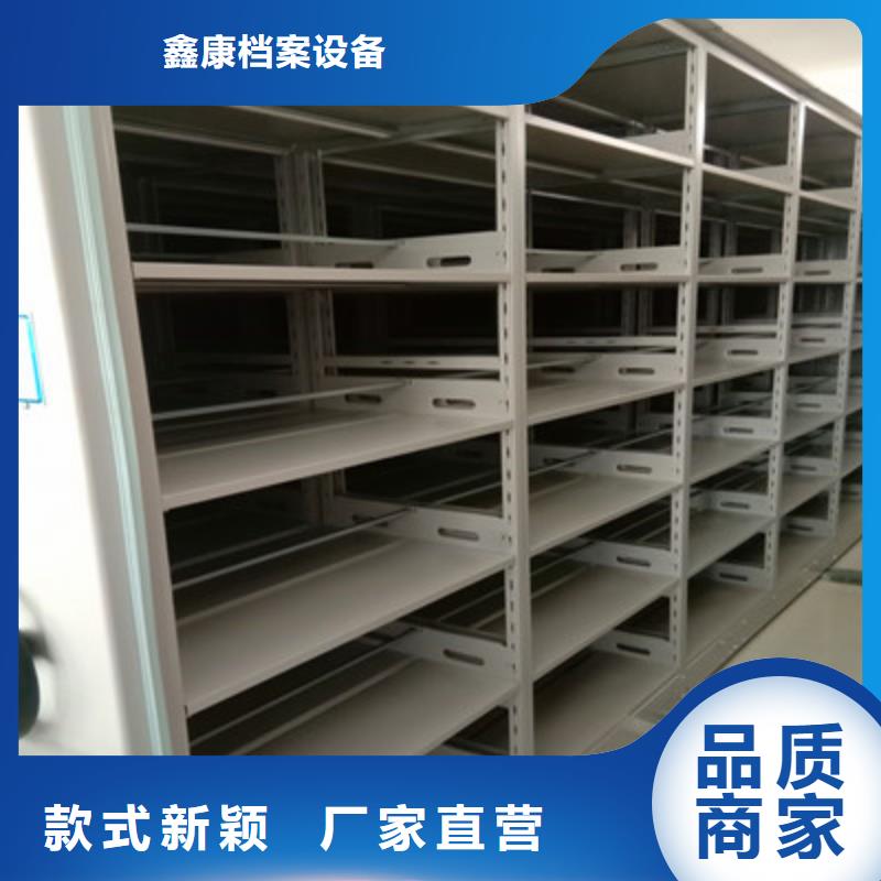 闭合式档案密集柜-点击洽谈