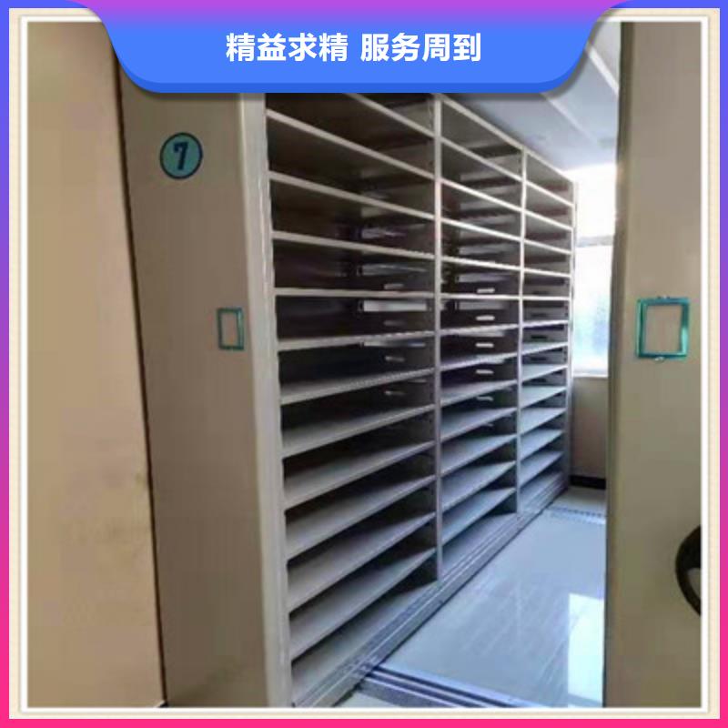 供应资料库密集架