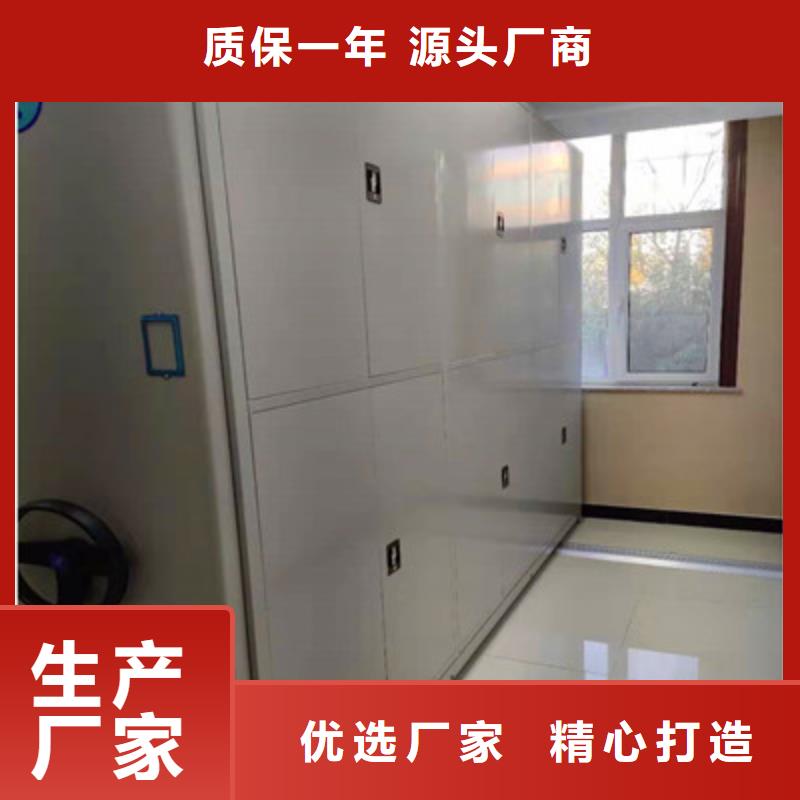 档案密集移动架0元寄样