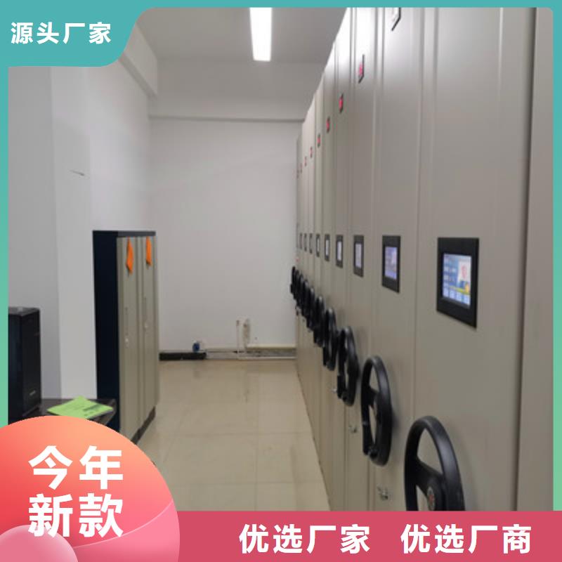 质量可靠的档案室轨道文件柜销售厂家