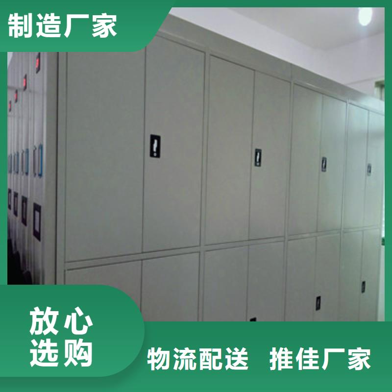 放档案的柜子大规模厂家