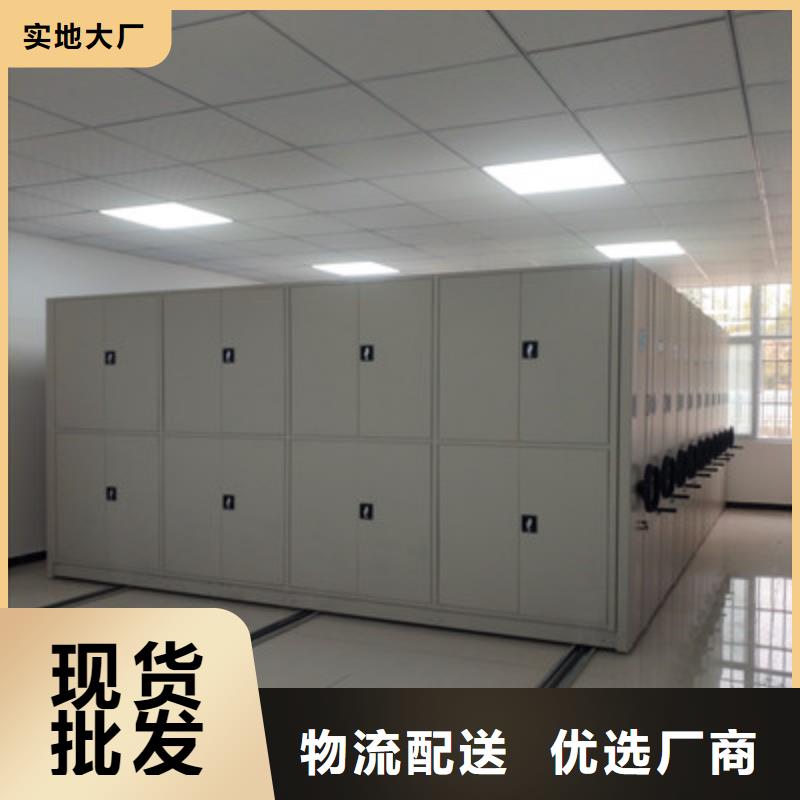 厂家批发 自选层档案柜 价格优惠