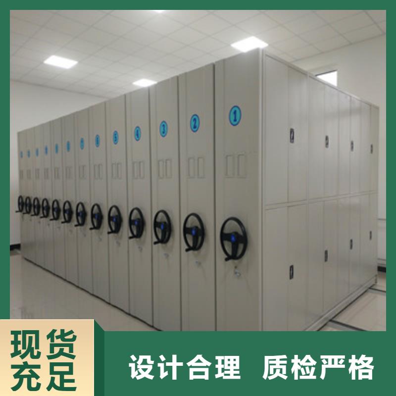 定做密集型档案资料柜的公司