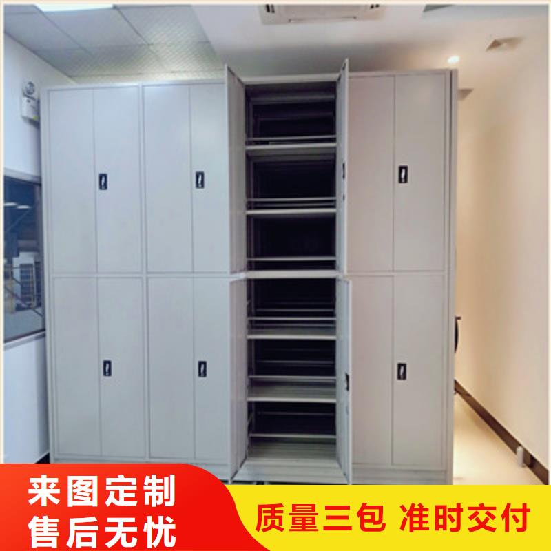 供应资料库密集架