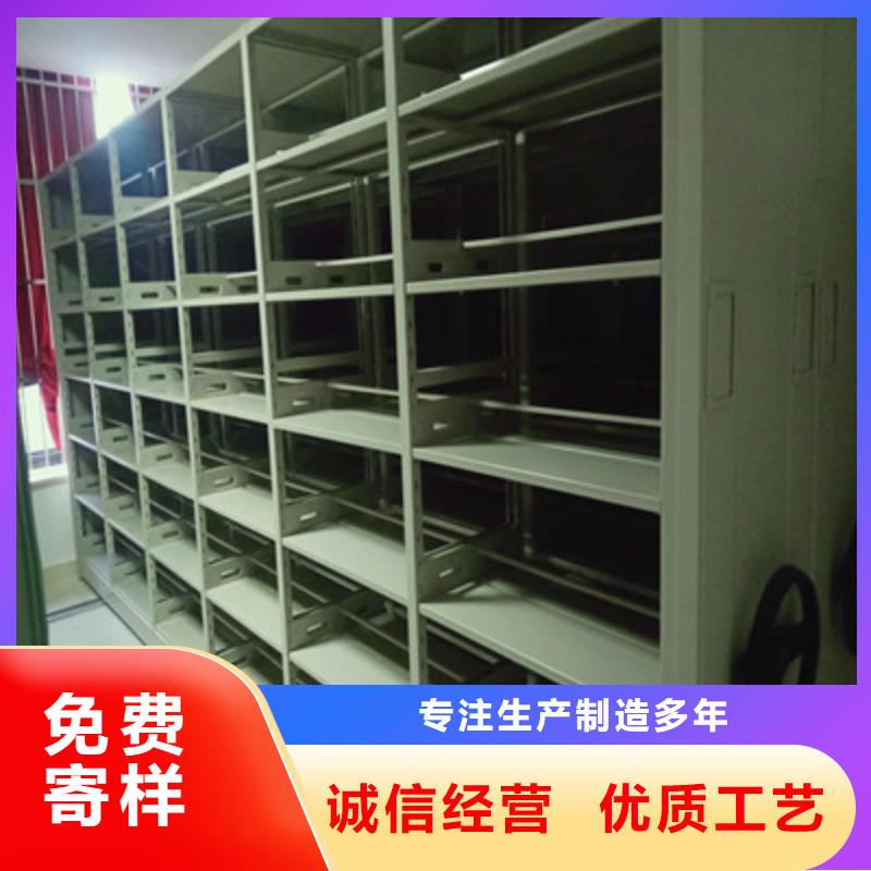 闭合式档案密集柜-点击洽谈