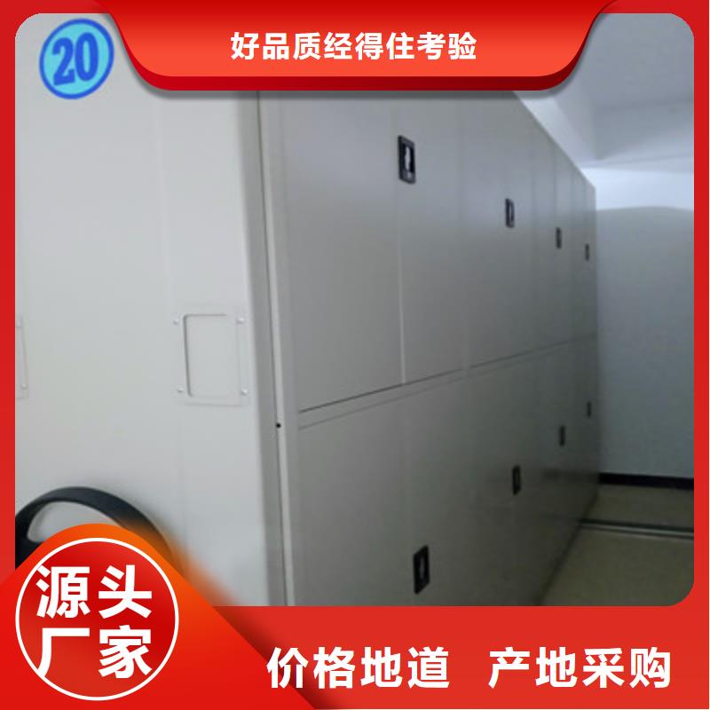 档案密集移动架0元寄样