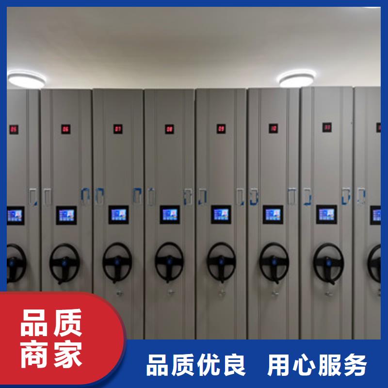 认真负责【鑫康】箱式档案密集柜