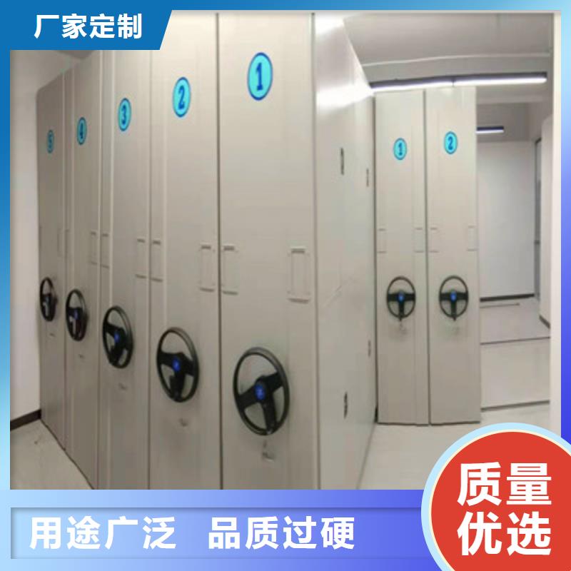 闭合式档案密集柜-点击洽谈