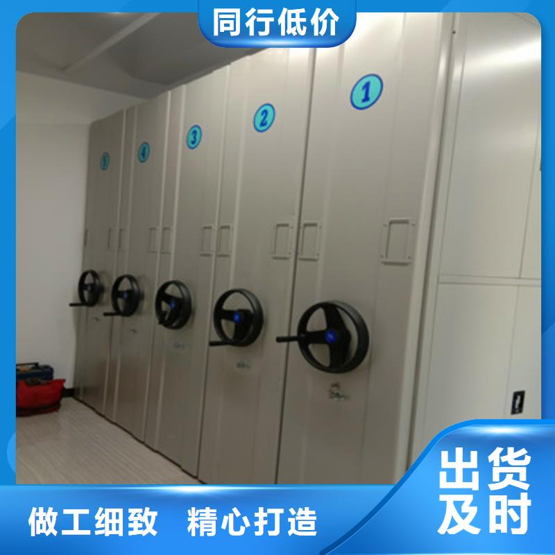 认真负责【鑫康】箱式档案密集柜