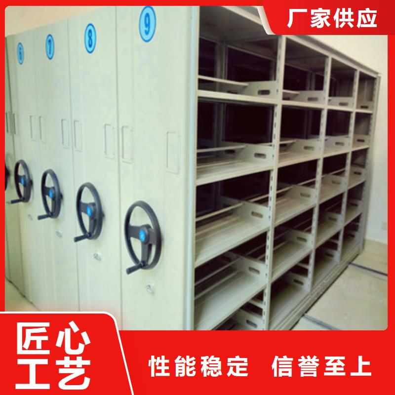 加盟费多少【鑫康】综合档案密集架