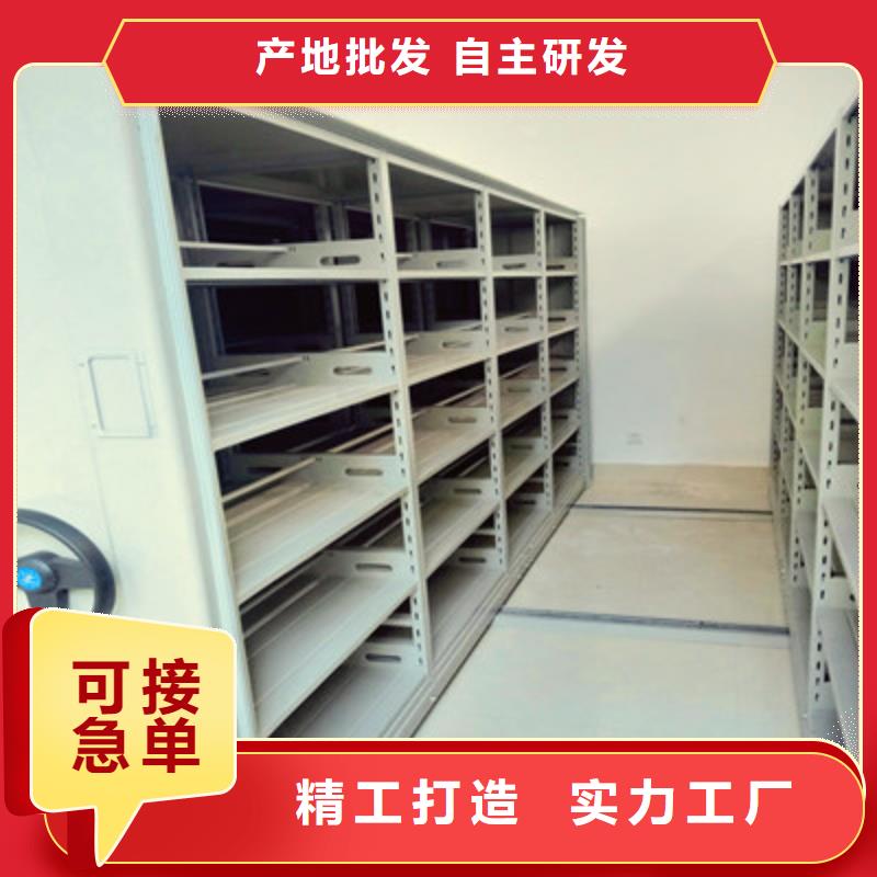 档案密集移动架0元寄样