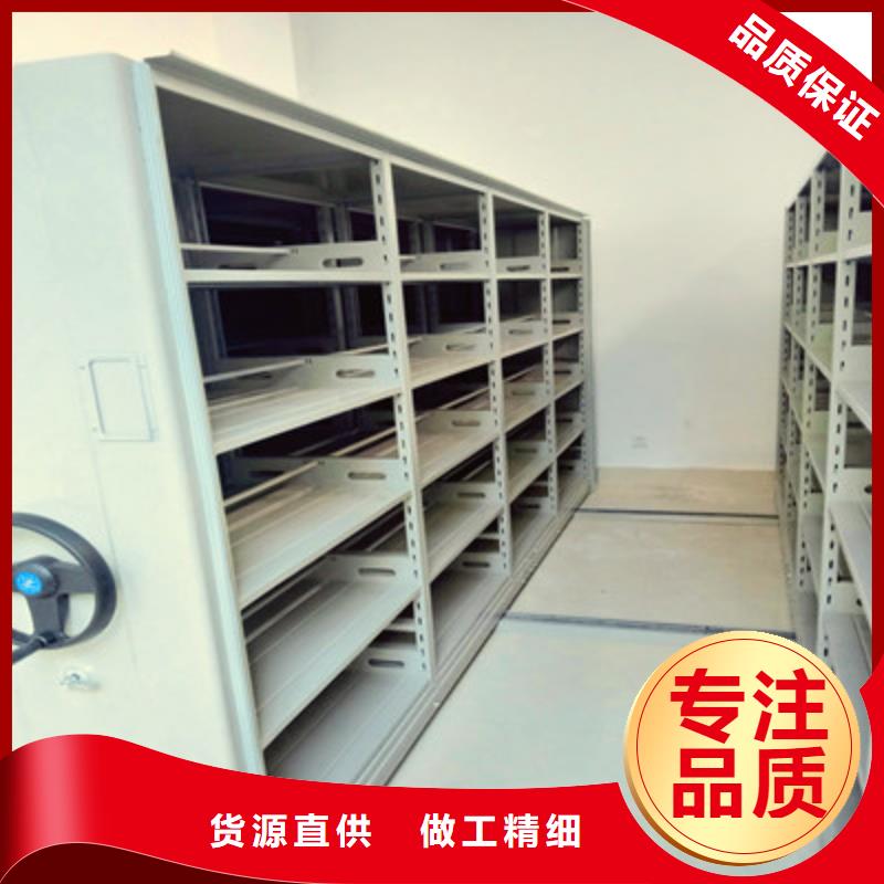 闭合式档案密集柜-点击洽谈