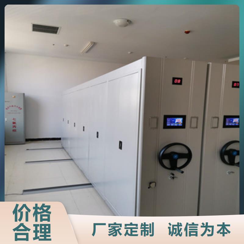 闭合式档案密集柜-点击洽谈