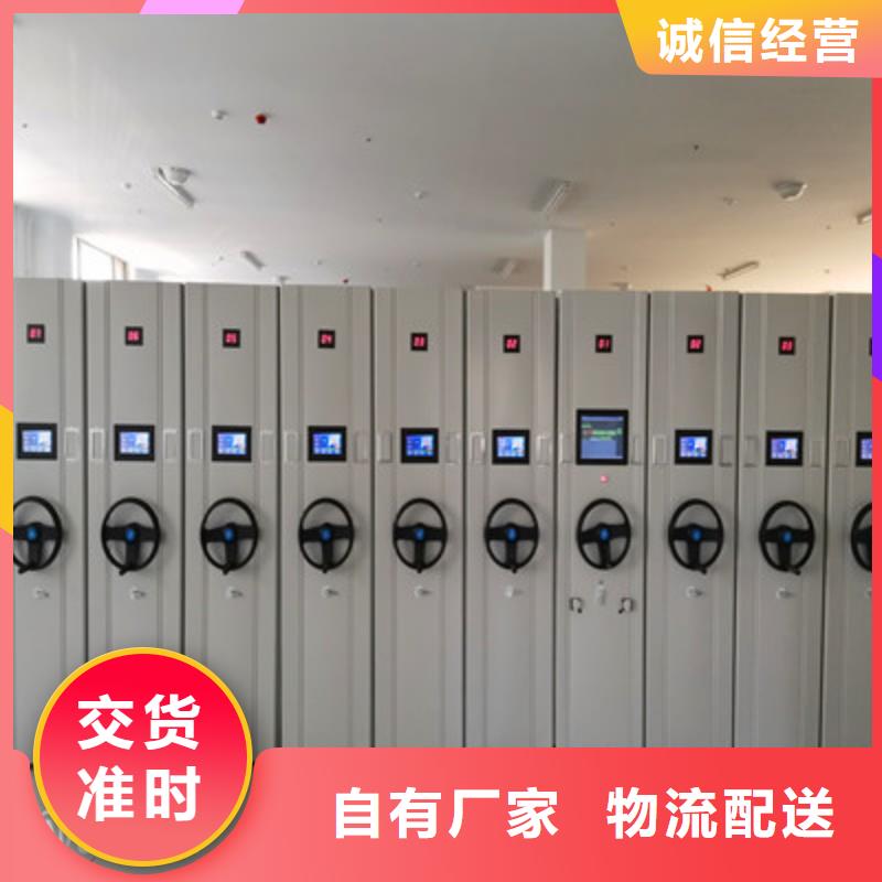 闭合式档案密集柜-点击洽谈