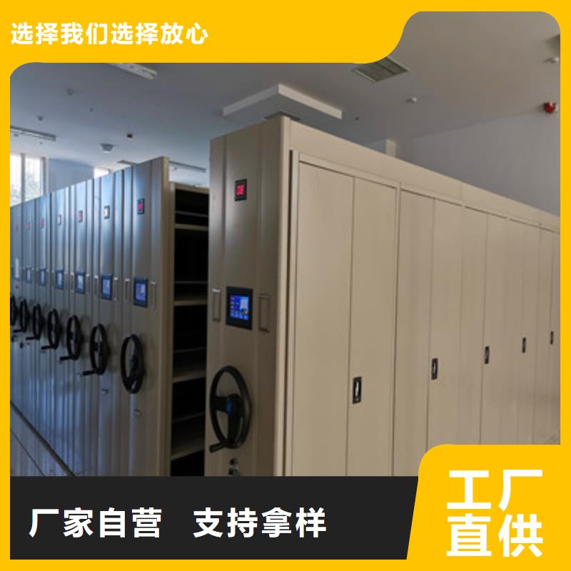 加盟费多少【鑫康】综合档案密集架