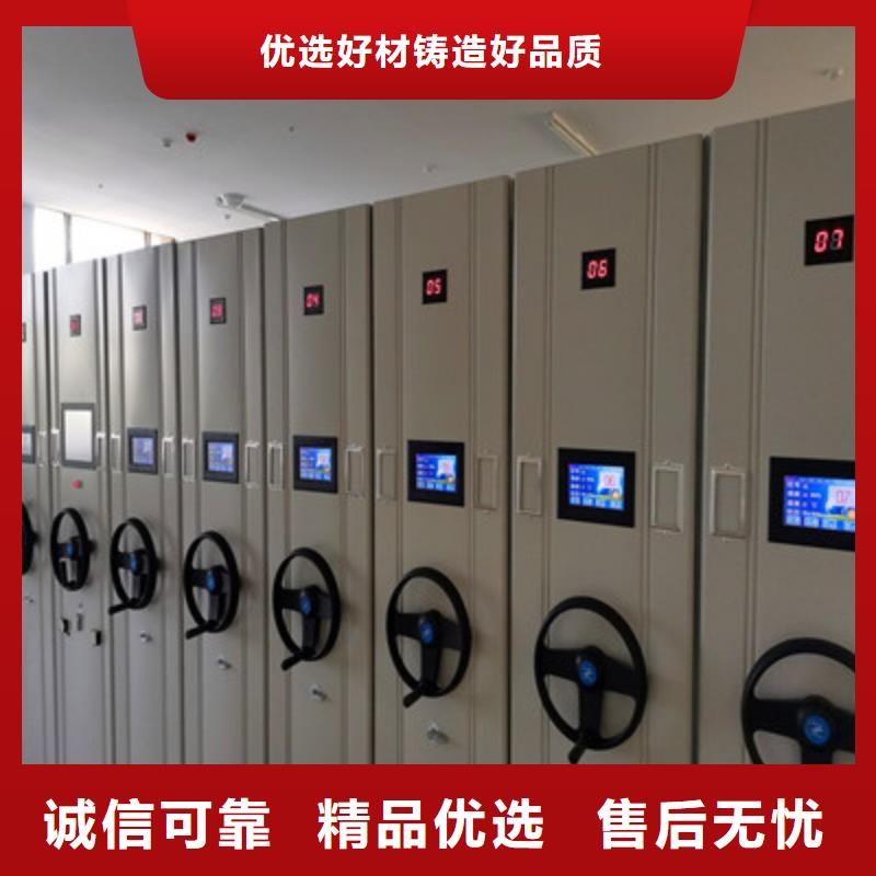 认真负责【鑫康】箱式档案密集柜