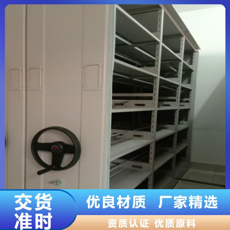 认真负责【鑫康】箱式档案密集柜