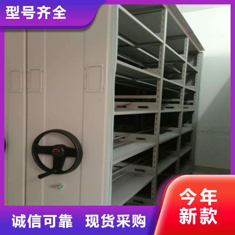 闭合式档案密集柜-点击洽谈