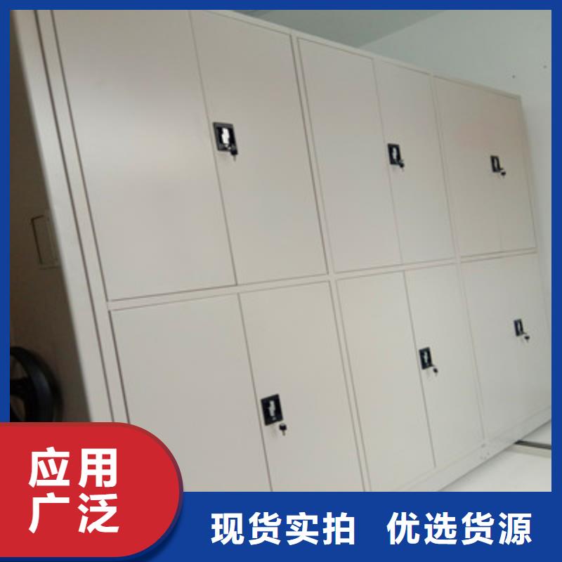 加盟费多少【鑫康】综合档案密集架