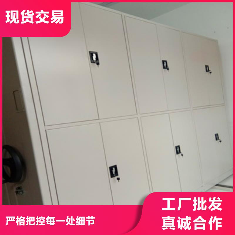 认真负责【鑫康】箱式档案密集柜