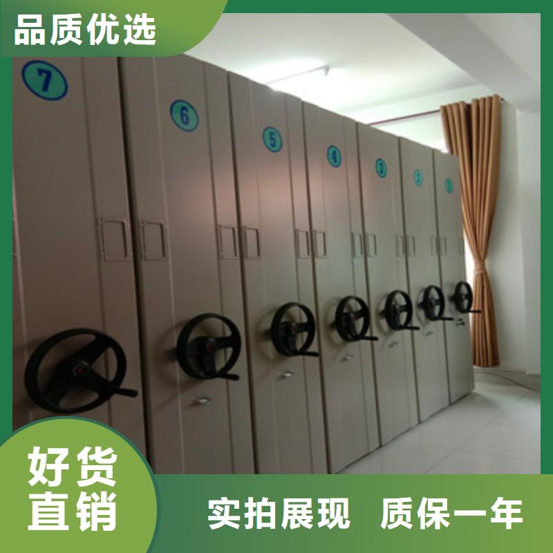加盟费多少【鑫康】综合档案密集架