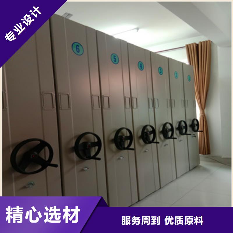 认真负责【鑫康】箱式档案密集柜