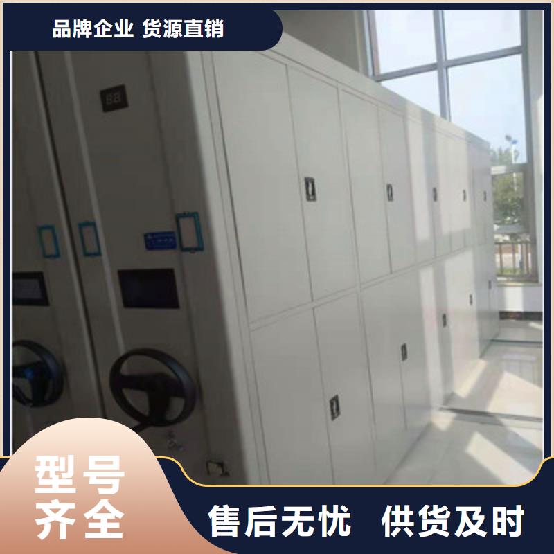 认真负责【鑫康】箱式档案密集柜