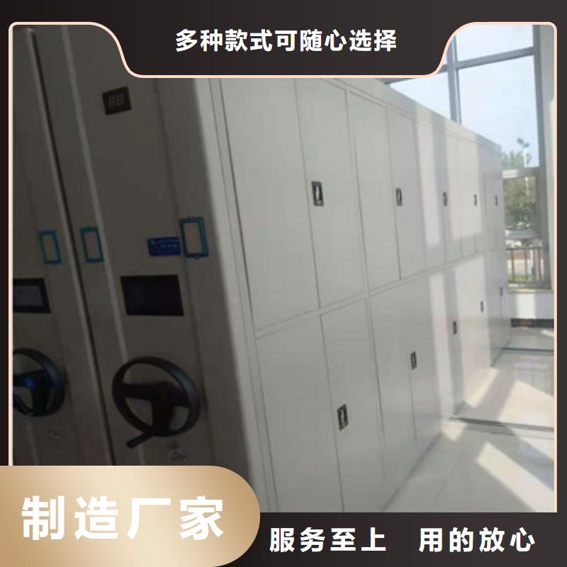 加盟费多少【鑫康】综合档案密集架
