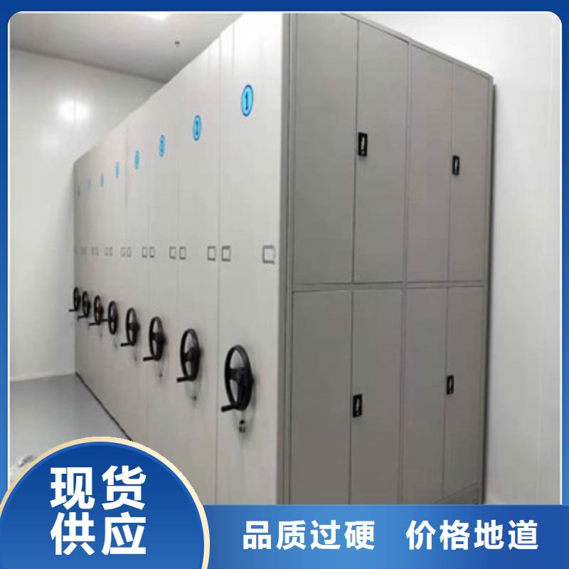 方便顾客【鑫康】密集文件架