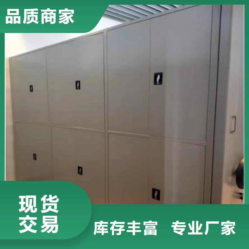 质量好的档案室手摇密集架厂家