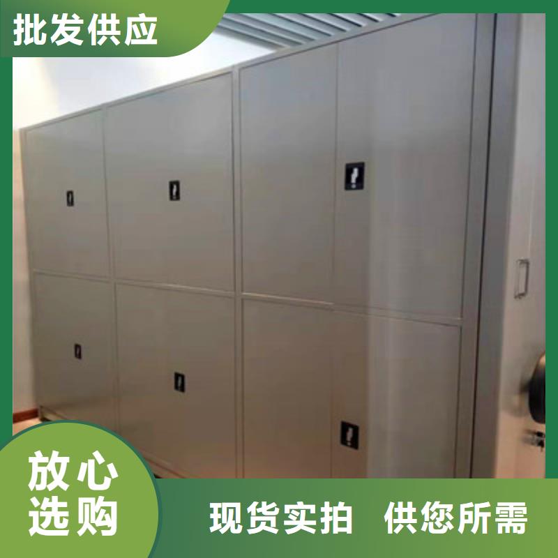认真负责【鑫康】手摇密集移动柜