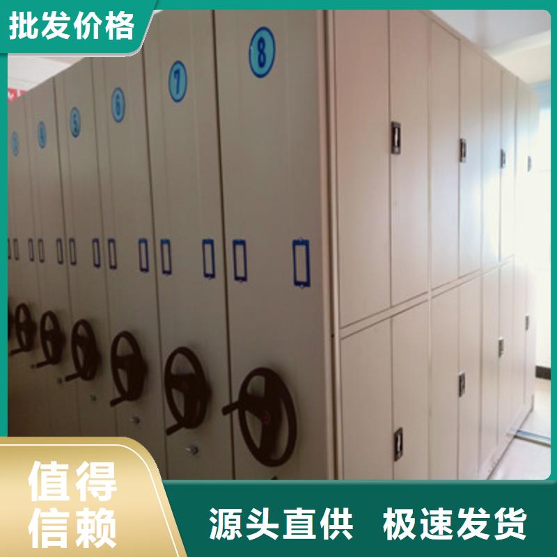 综合档案室密集柜生产厂家-找鑫康档案设备