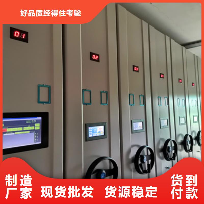 优惠的电动移动密集柜供应商