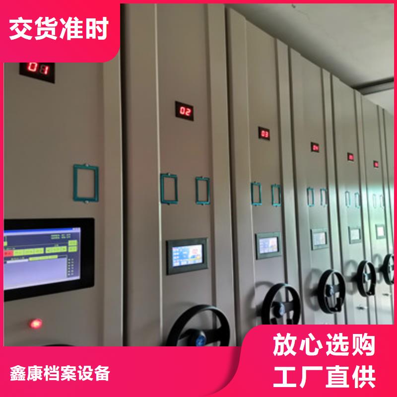 生产会计凭证密集柜_精选厂家