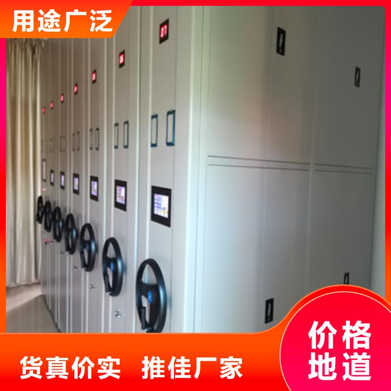方便顾客【鑫康】密集文件架