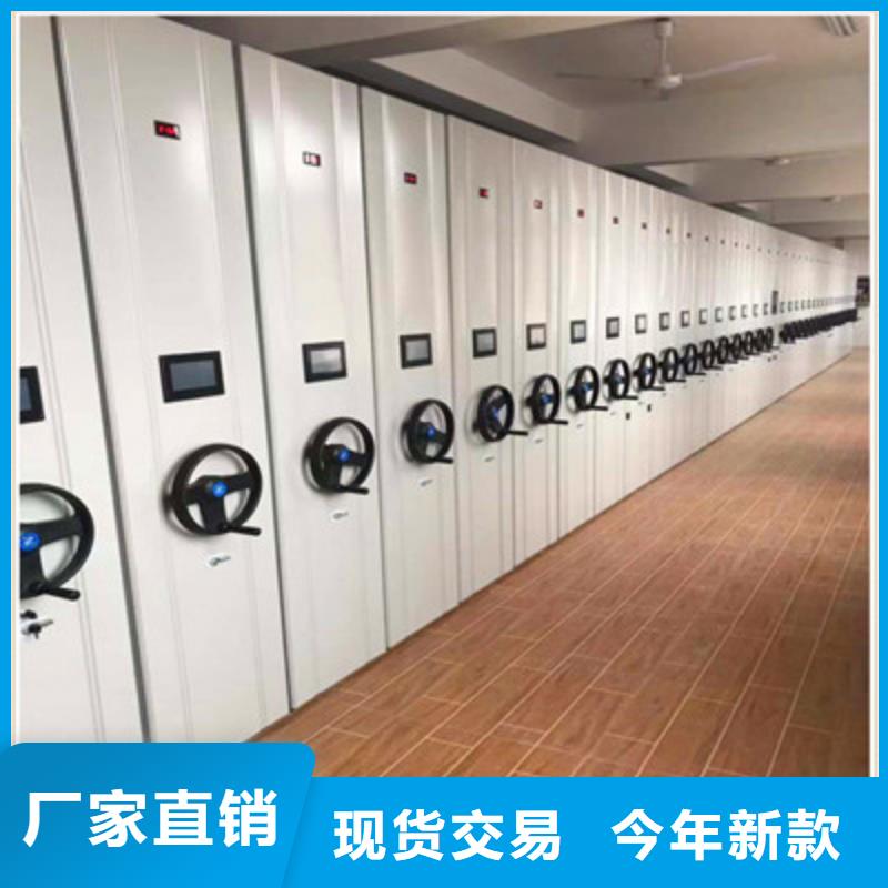 生产会计凭证密集柜_精选厂家