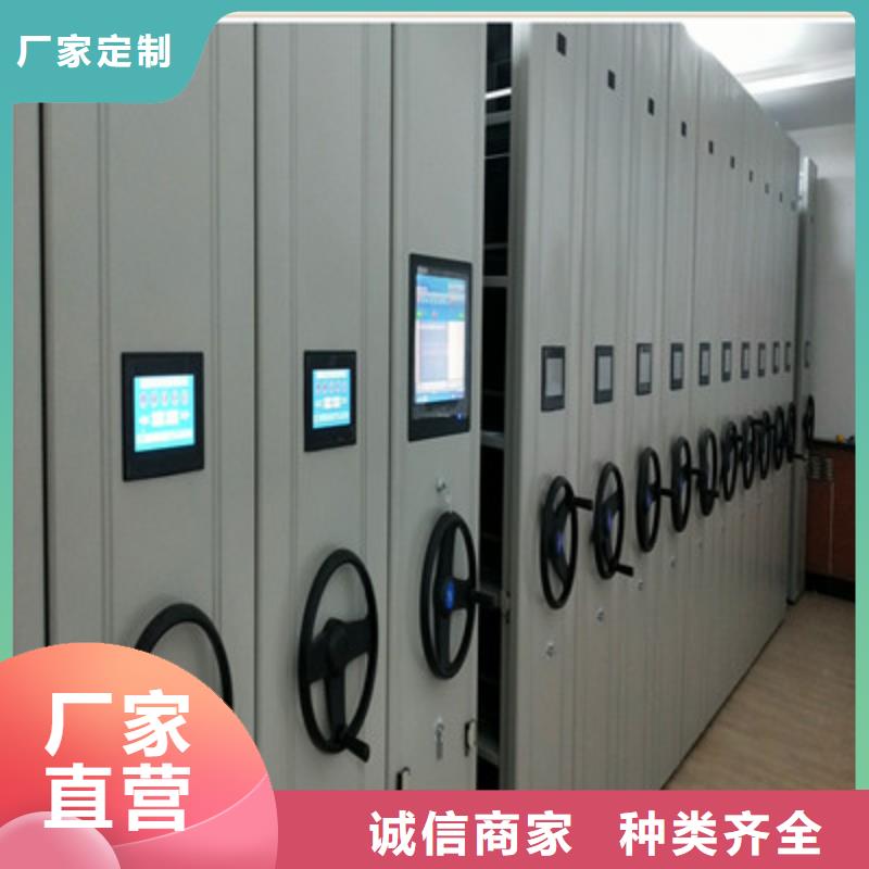生产会计凭证密集柜_精选厂家