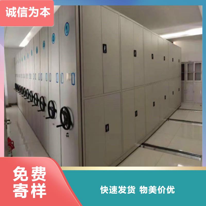 密集电动智能档案架-售后无忧
