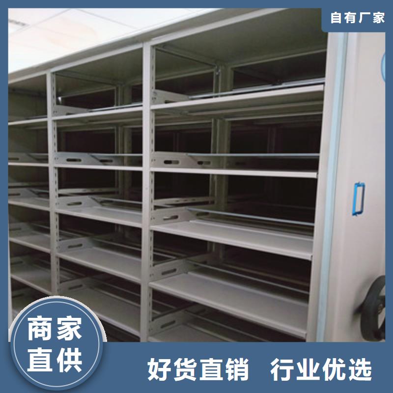 密集电动智能档案架-售后无忧