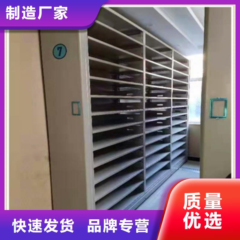企业列表【鑫康】密集型档案资料柜