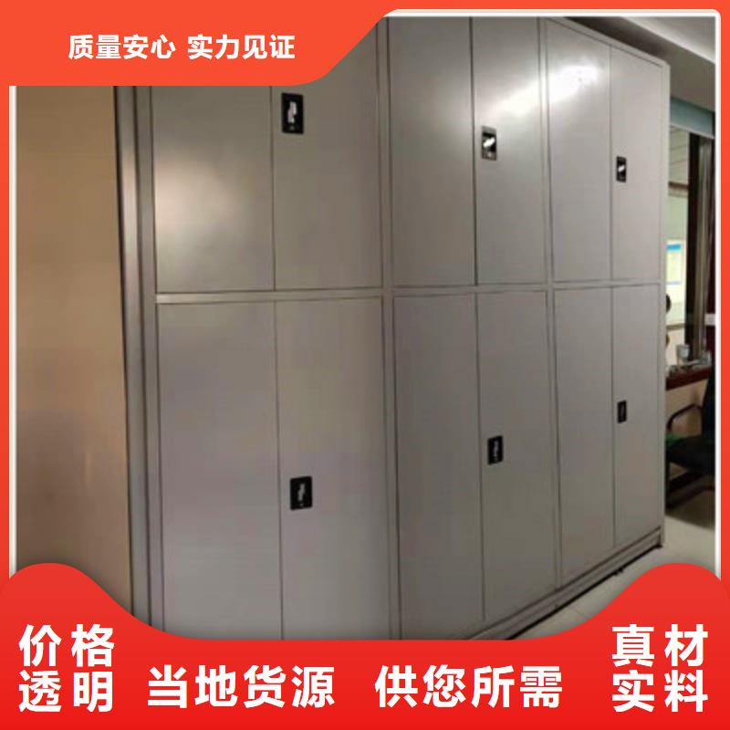 企业列表【鑫康】密集型档案资料柜