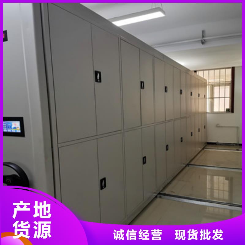 手动密集架-厂家货源欢迎咨询